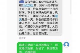 贵州讨债公司如何把握上门催款的时机